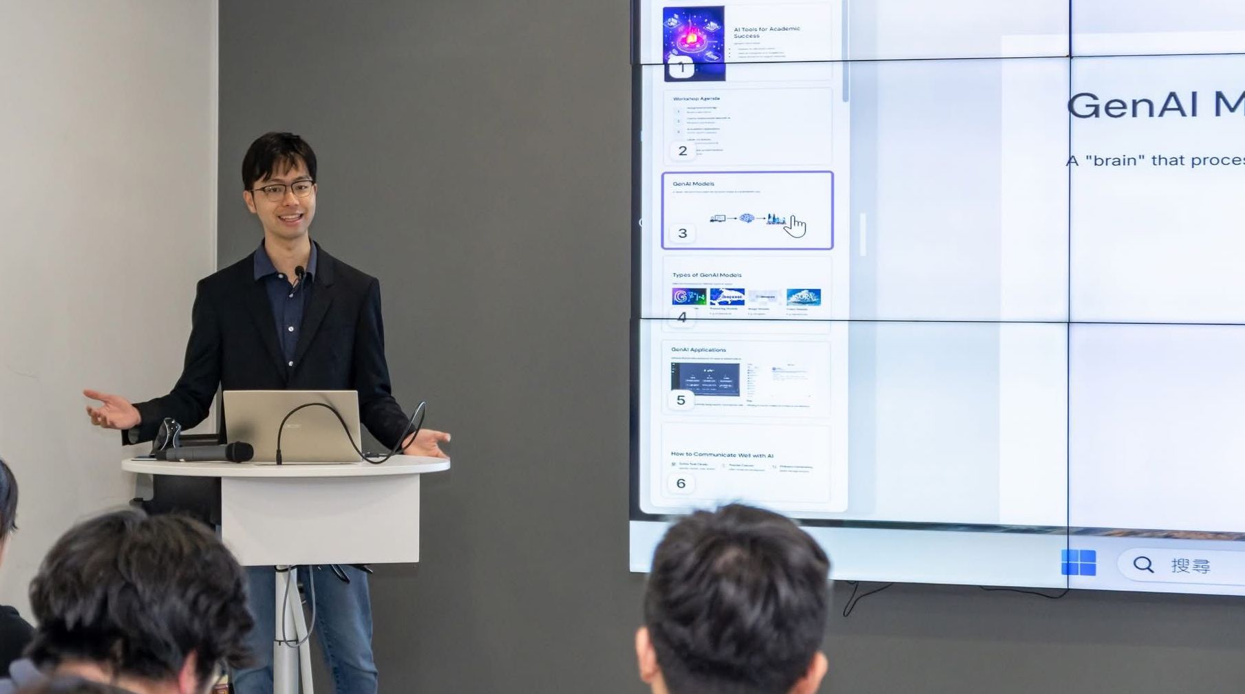 AI × 教育與<strong>學術場景</strong>