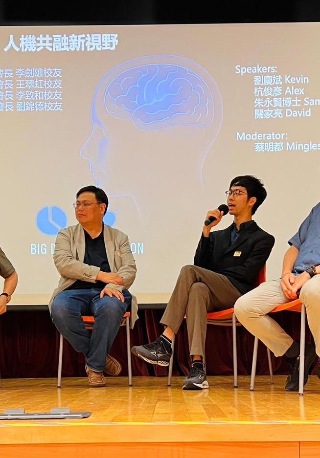 AI × 企業管理與<strong>人力資源</strong>