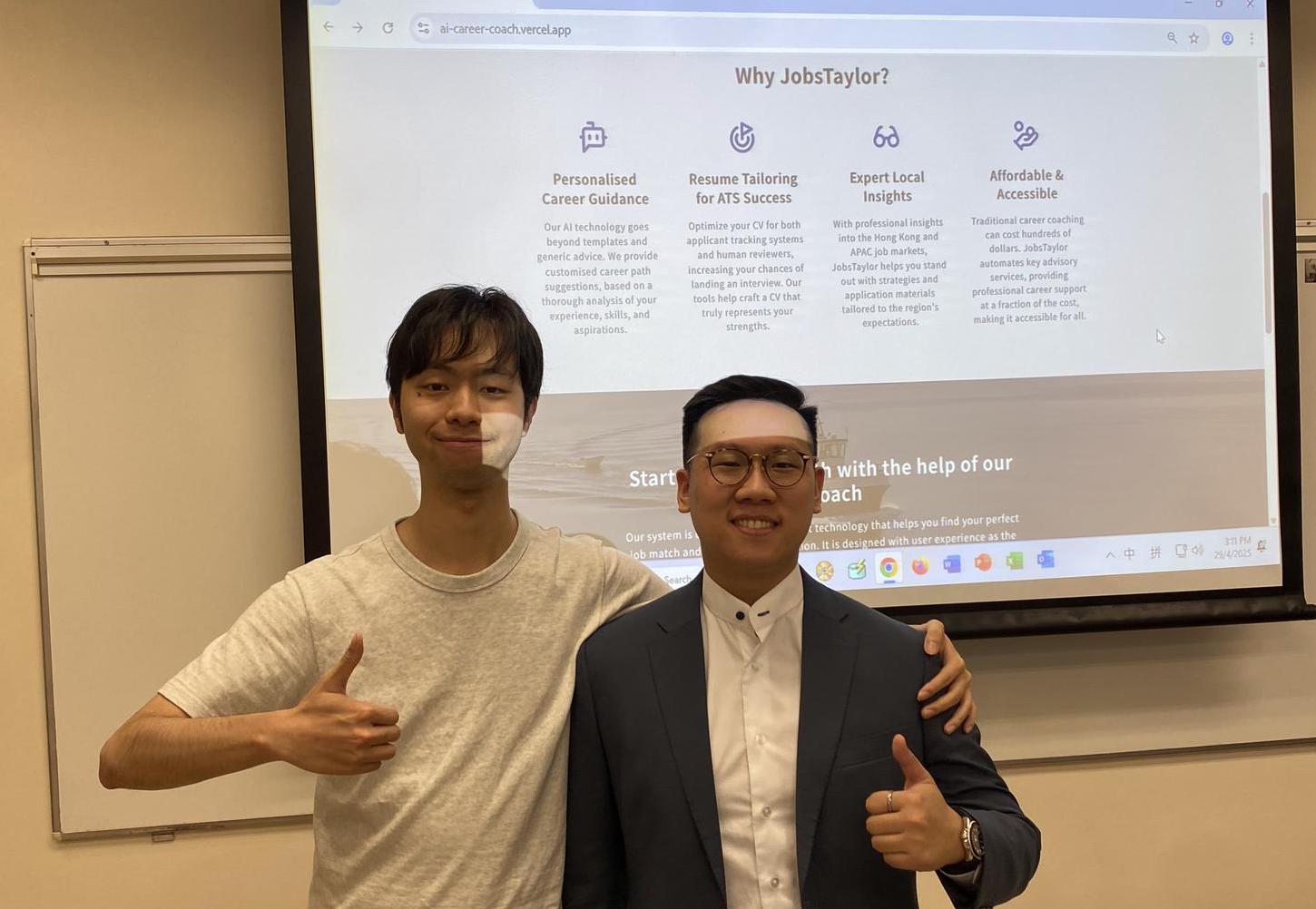 AI × 產品開發與<strong>創新</strong>