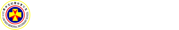 聖公會林護紀念中學 logo