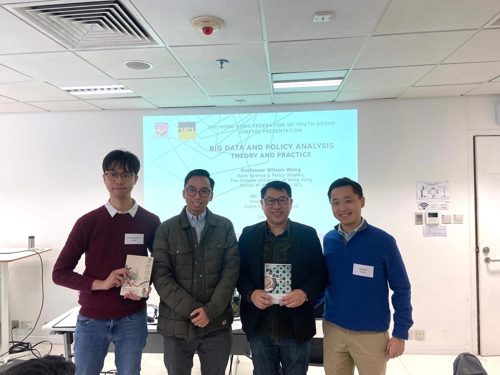 青協 HKFYG Policy Analysis with GenAI Workshop