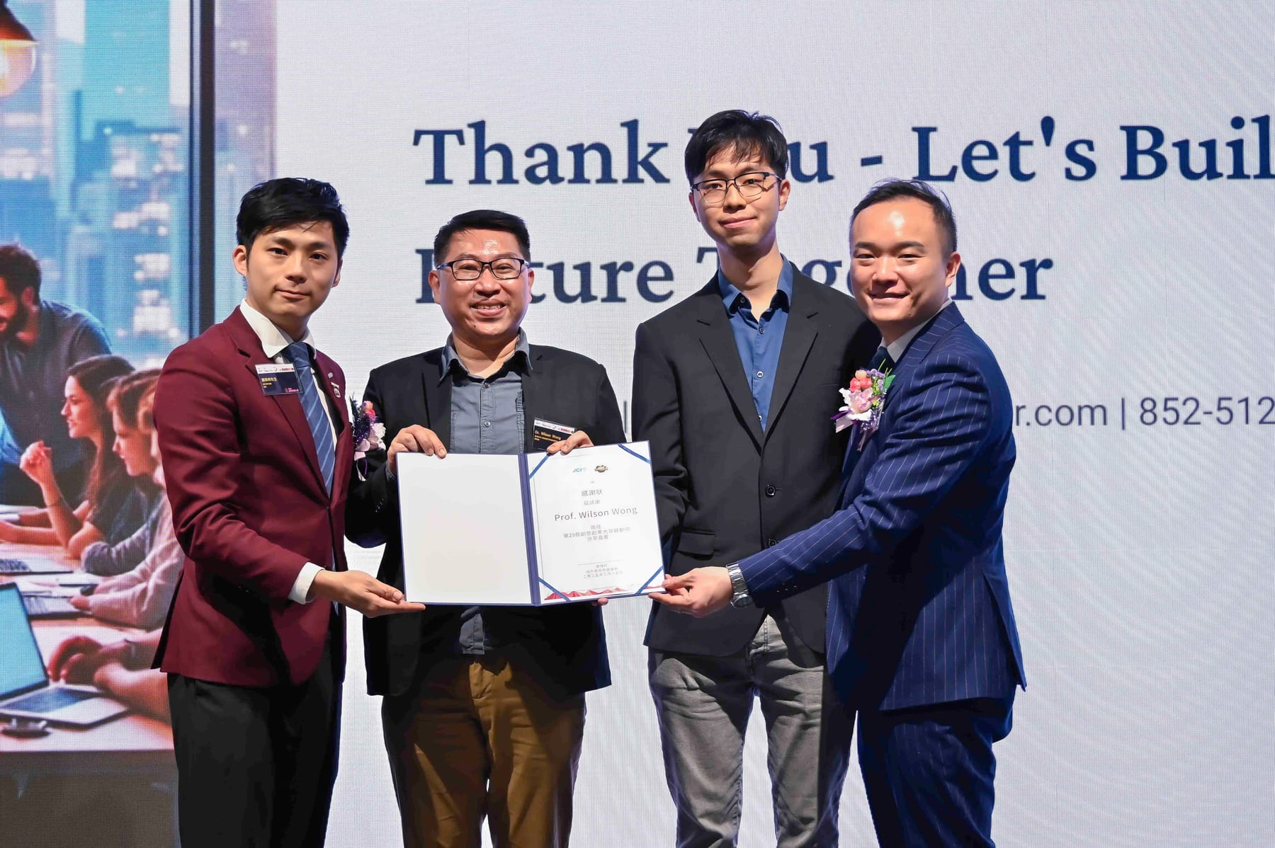JCI City Hong Kong 創意創業大賞開幕儀式 活動相片